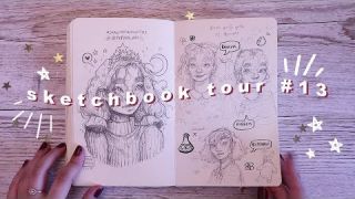 Sketchbook Tour! | sketchbook #13